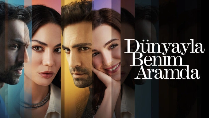 مسلسل بيني وبين الدنيا (Dünyayla Benim Aramda)
