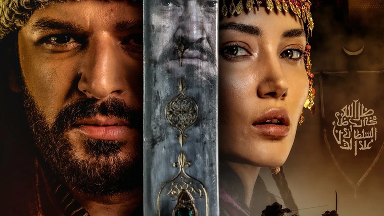 مسلسل جلال الدين الخوارزمي - Mendirman Jaloliddin