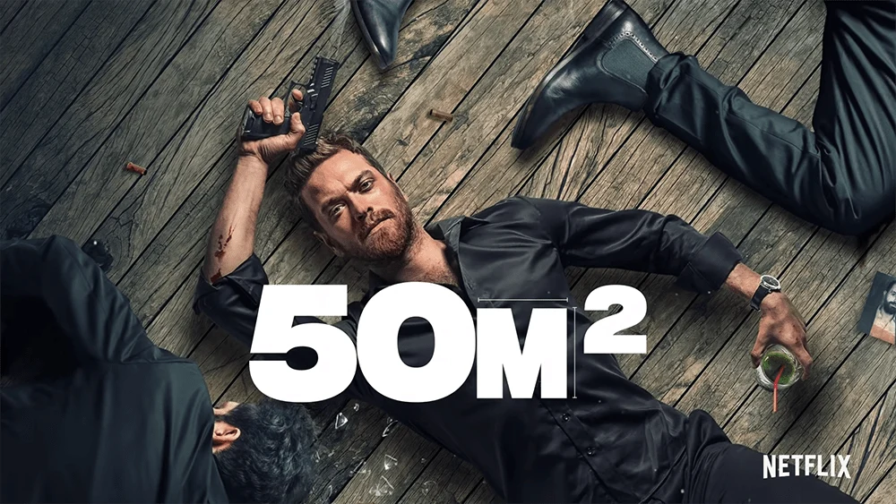 مسلسل 50m2 - 50 متر مربع