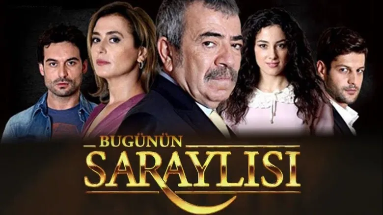 من أجل عائلتي (Racon: Ailem İçin) – 2015