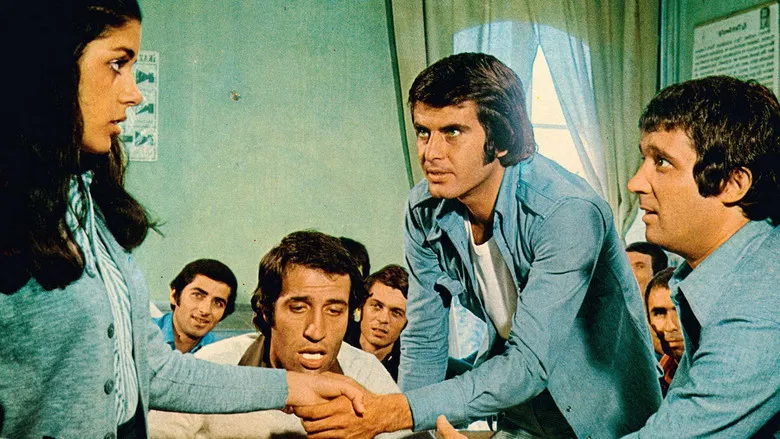 صف الفوضى (The Chaos Class) – 1975