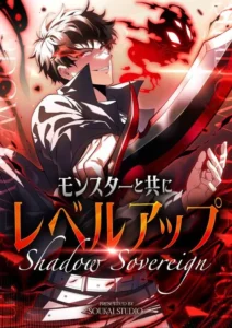 Leveling Up with Monsters: Shadow Sovereign